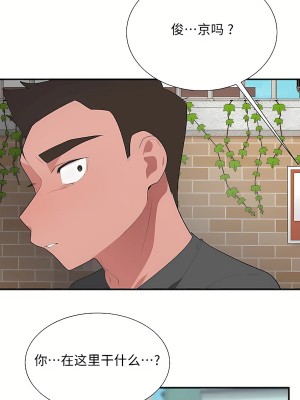 清水健救救我 1-40話[完結]_36_07