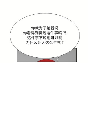 清水健救救我 1-40話[完結]_31_30