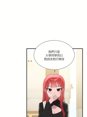 清水健救救我 1-40話[完結]_14_22