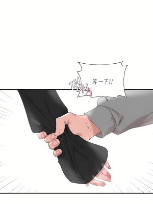 清水健救救我 1-40話[完結]_14_39