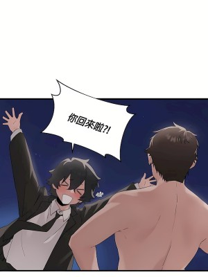 清水健救救我 1-40話[完結]_09_03