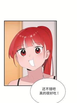 清水健救救我 1-40話[完結]_33_36