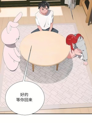 清水健救救我 1-40話[完結]_33_05
