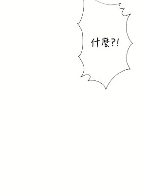 清水健救救我 1-40話[完結]_05_42