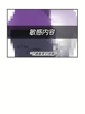 清水健救救我 1-40話[完結]_20_20