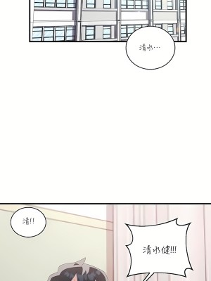 清水健救救我 1-40話[完結]_08_24