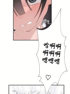 清水健救救我 1-40話[完結]_23_29