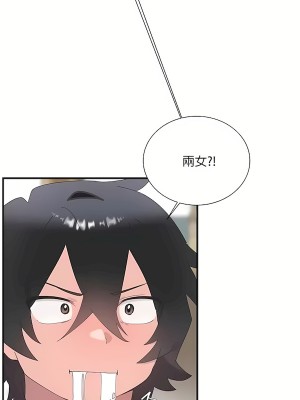 清水健救救我 1-40話[完結]_18_30