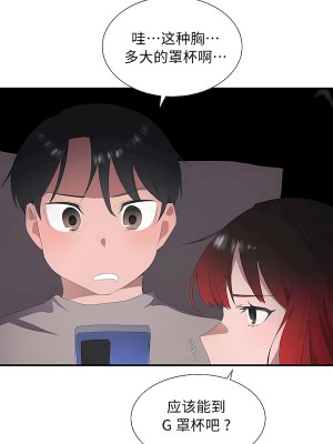 清水健救救我 1-40話[完結]_40_10