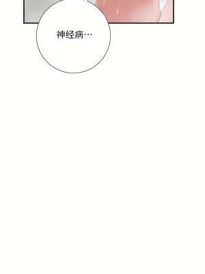 清水健救救我 1-40話[完結]_29_09