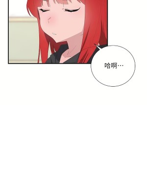 清水健救救我 1-40話[完結]_31_44