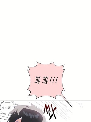 清水健救救我 1-40話[完結]_06_36