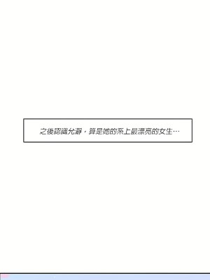 清水健救救我 1-40話[完結]_01_04