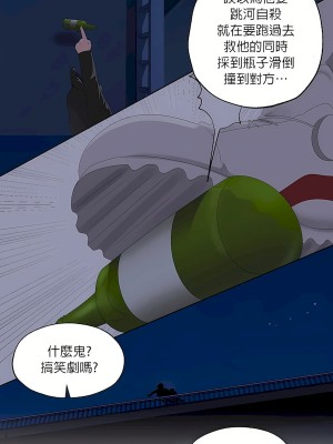 清水健救救我 1-40話[完結]_06_16
