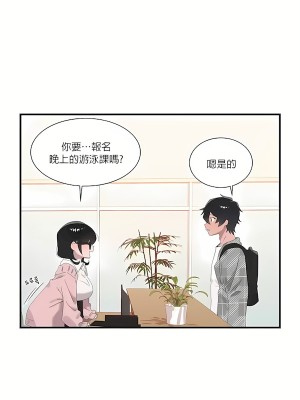 清水健救救我 1-40話[完結]_17_02