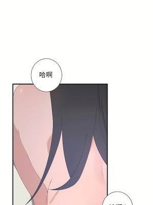 清水健救救我 1-40話[完結]_38_05