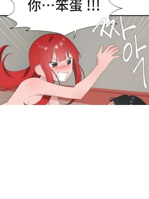 清水健救救我 1-40話[完結]_32_66