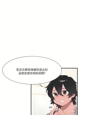 清水健救救我 1-40話[完結]_17_03