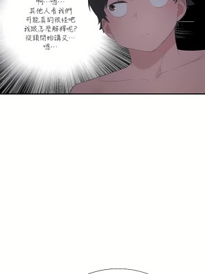 清水健救救我 1-40話[完結]_24_27