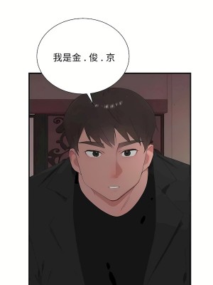 清水健救救我 1-40話[完結]_30_05