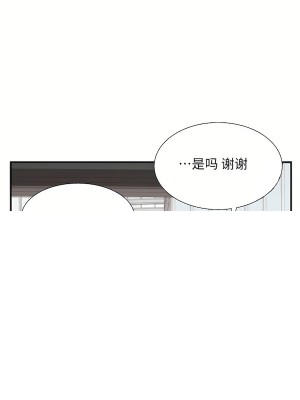 清水健救救我 1-40話[完結]_28_02