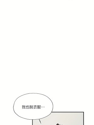 清水健救救我 1-40話[完結]_02_28