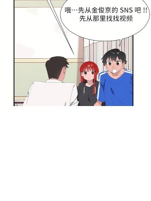 清水健救救我 1-40話[完結]_31_46