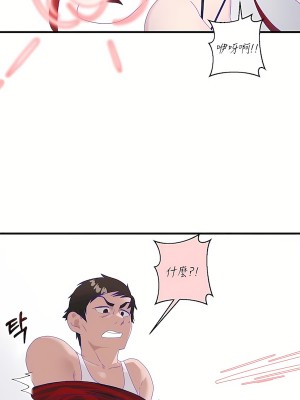 清水健救救我 1-40話[完結]_07_11