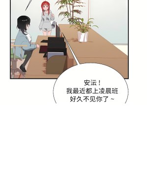 清水健救救我 1-40話[完結]_33_08
