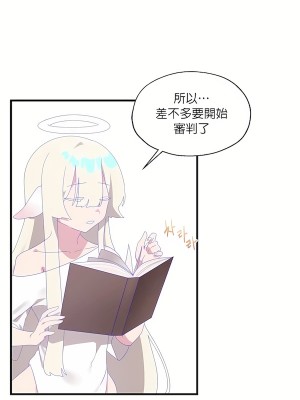 清水健救救我 1-40話[完結]_06_12