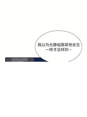 清水健救救我 1-40話[完結]_28_32