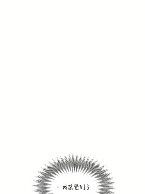 清水健救救我 1-40話[完結]_20_43