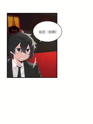 清水健救救我 1-40話[完結]_09_22