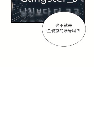 清水健救救我 1-40話[完結]_34_53