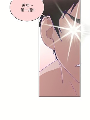 清水健救救我 1-40話[完結]_07_35