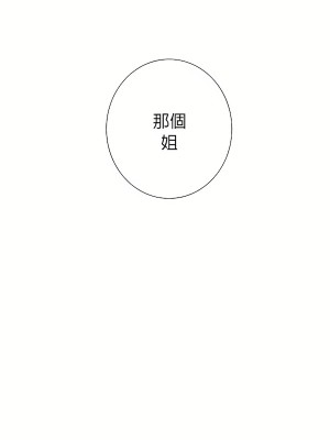 清水健救救我 1-40話[完結]_17_16
