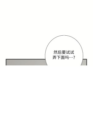 清水健救救我 1-40話[完結]_32_25