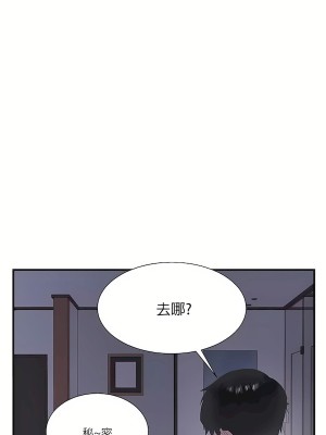 清水健救救我 1-40話[完結]_24_15