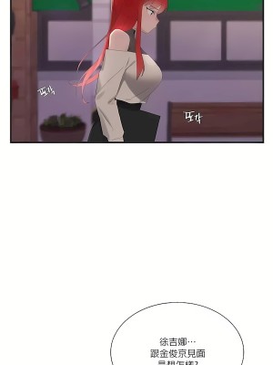 清水健救救我 1-40話[完結]_25_20