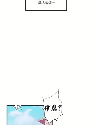 清水健救救我 1-40話[完結]_01_31