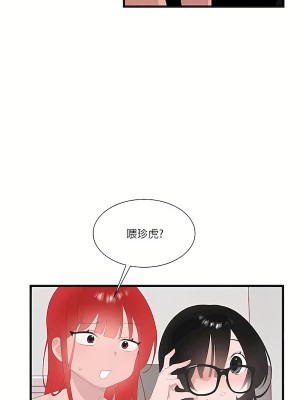 清水健救救我 1-40話[完結]_23_42