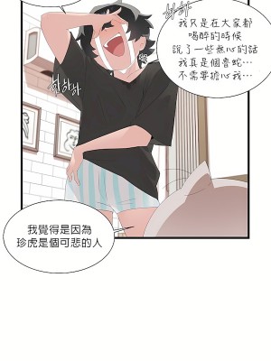 清水健救救我 1-40話[完結]_10_29