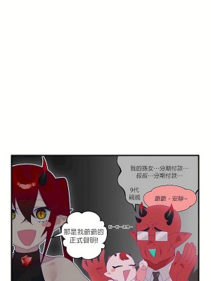 清水健救救我 1-40話[完結]_06_33