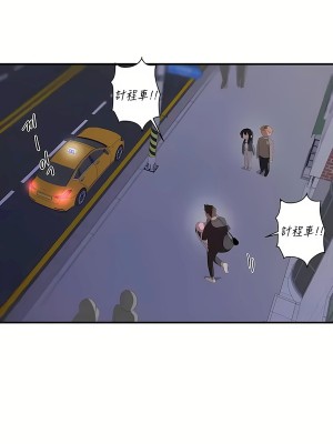 清水健救救我 1-40話[完結]_17_44