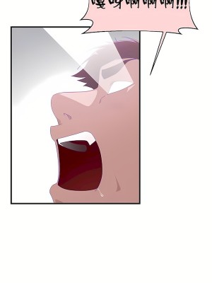 清水健救救我 1-40話[完結]_08_07