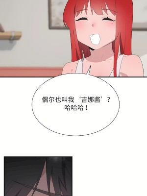 清水健救救我 1-40話[完結]_31_25