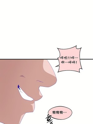 清水健救救我 1-40話[完結]_07_16