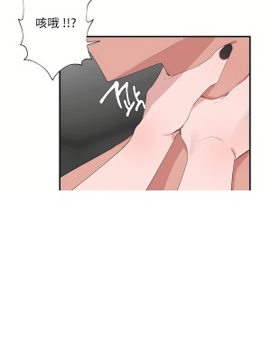 清水健救救我 1-40話[完結]_30_13