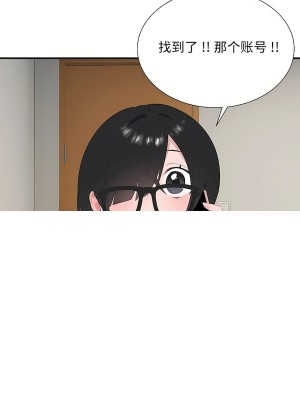 清水健救救我 1-40話[完結]_34_02