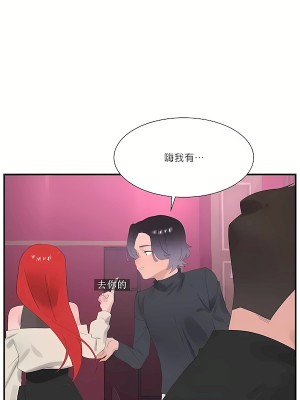 清水健救救我 1-40話[完結]_25_12